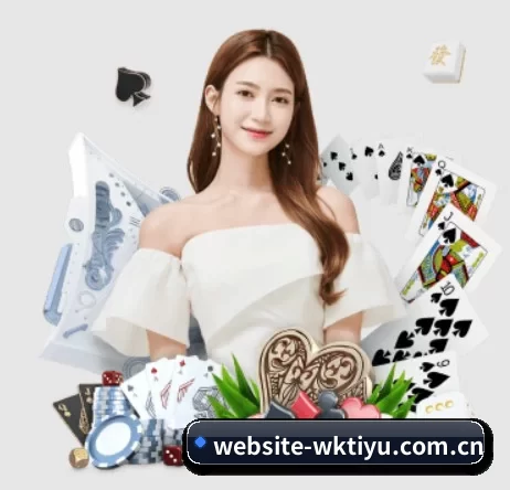 website-wktiyu.com.cn APP 界面