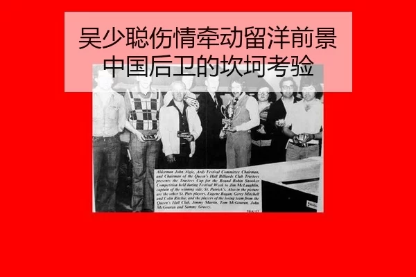 wu-shao-cong-shang-qing-qian-dong-liu-yang-qian-jing-zhong-guo-hou-wei-de-kan-ke-kao-yan-2-189.jpg